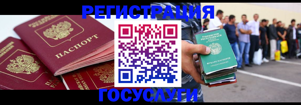 регистрация для школы в Курганинске