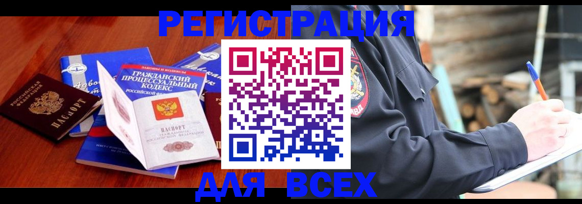 регистрация для дет. сада в Курганинске